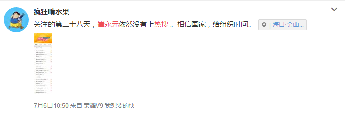 老梁大谈“偷税漏税”，竟被导演当场叫停...