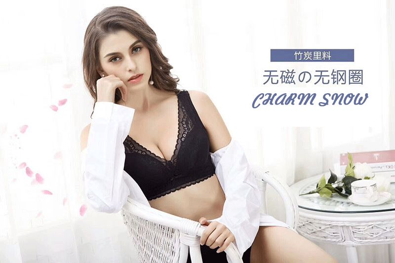 魅力小雪内衣批发_家有儿女小雪杨紫内衣(2)