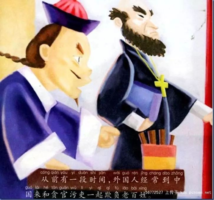 在优待留学生时，请记住中国学生并不是下等人！