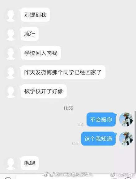 在优待留学生时，请记住中国学生并不是下等人！