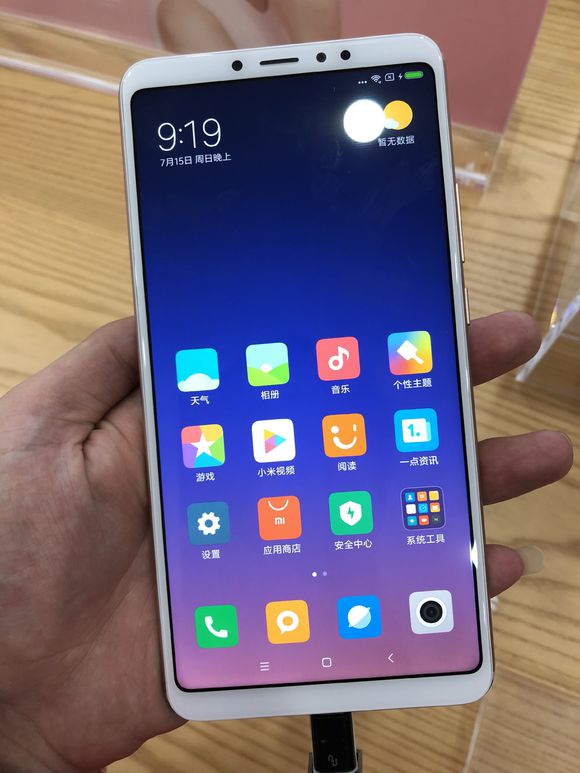 99英寸的巨无霸级全面屏,是目前最大的小米手机.