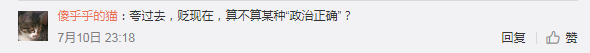 “找小鲜肉演戏等于找鸭！”编剧狂才自毁前程，冒死炮轰演艺圈