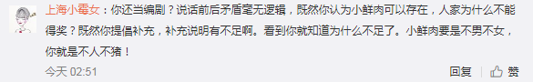 “找小鲜肉演戏等于找鸭！”编剧狂才自毁前程，冒死炮轰演艺圈