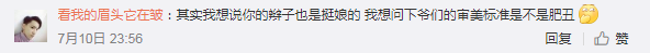 “找小鲜肉演戏等于找鸭！”编剧狂才自毁前程，冒死炮轰演艺圈