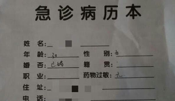 在杜海涛餐厅用餐致腹泻，却被诬陷“碰瓷”，这是什么操作？