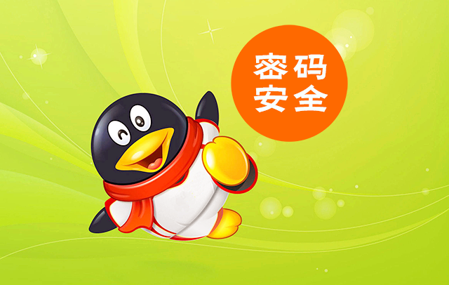 唯品会微信授权怎么解除绑定手机号信息提醒