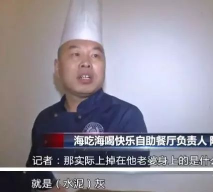 7人在杜海涛餐厅上吐下泻被送急救，饭店蛮横质问：我怀疑你们碰瓷