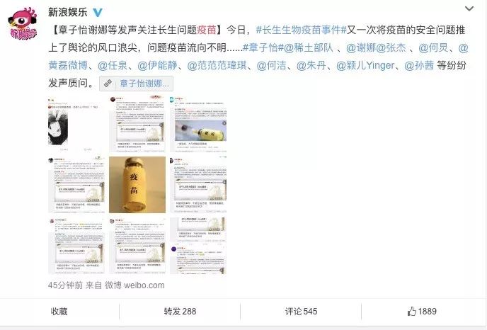药监局宣布立案调查，所有人都在等一个公平的交代！