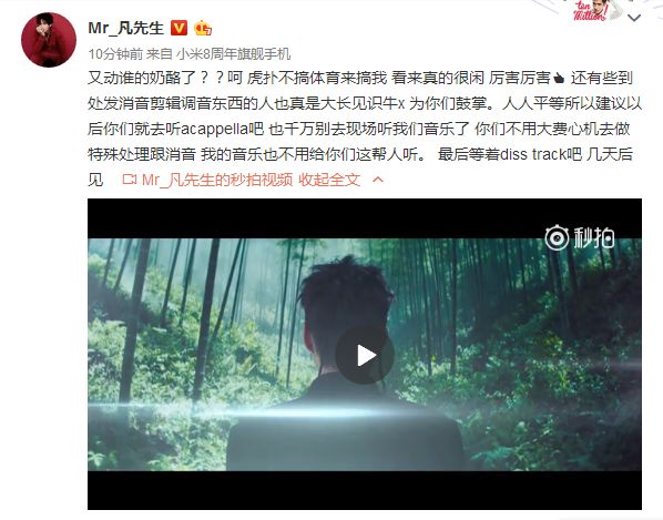 吴亦凡的千万粉丝和虎扑的千万直男，到底哪个更skr…