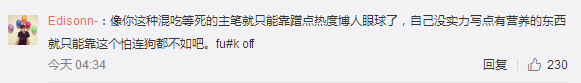 吴亦凡的千万粉丝和虎扑的千万直男，到底哪个更skr…