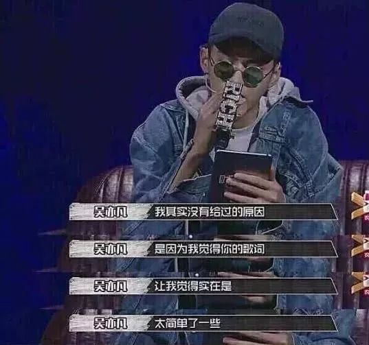 吴亦凡的千万粉丝和虎扑的千万直男，到底哪个更skr…
