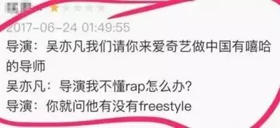 吴亦凡的千万粉丝和虎扑的千万直男，到底哪个更skr…