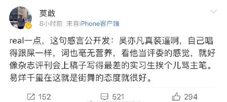 吴亦凡的千万粉丝和虎扑的千万直男，到底哪个更skr…
