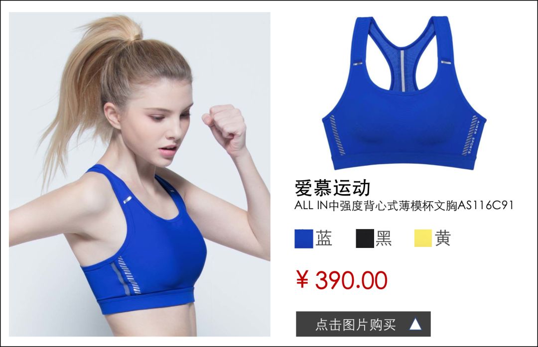 爱慕内衣大小_爱慕内衣(3)