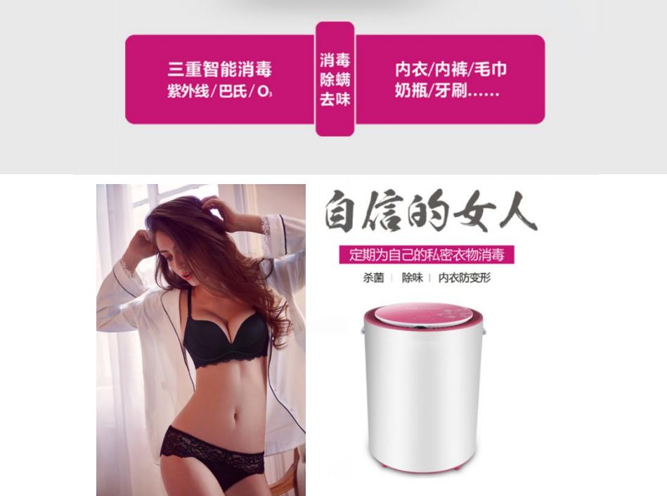 为什么新内衣有臭味_有臭味的虫子图片(3)