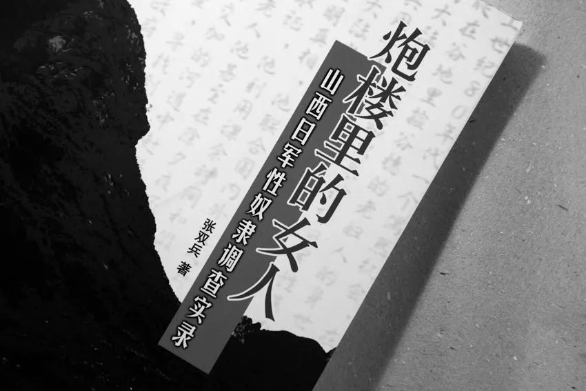 慰安妇纪录片《大寒》复映前夕，所采访的最后一位老人去世了…