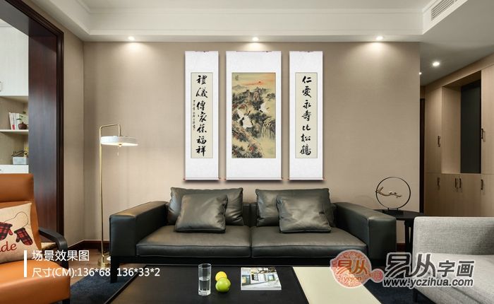 客厅中堂字画 王宁最新力作山水画《松鹤延年》【作品来源:易从网】