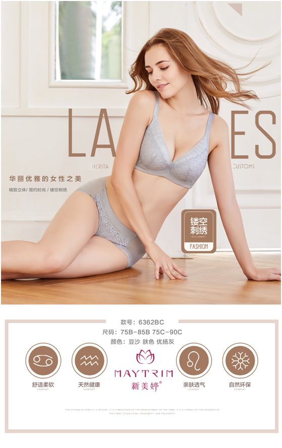 新美婷内衣好吗_新时代好少年手抄报