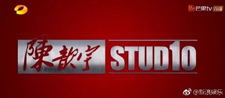 湖南卫视又双叒叕抄袭，这次竟然抄上了漫威！