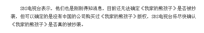 湖南卫视又双叒叕抄袭，这次竟然抄上了漫威！