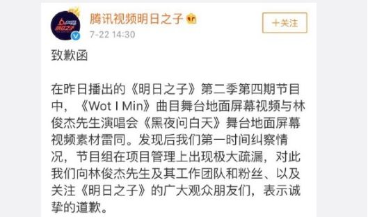 湖南卫视又双叒叕抄袭，这次竟然抄上了漫威！