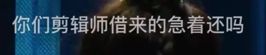 在《中国新说唱》的孤儿剪辑面前，吴亦凡都没人骂了…