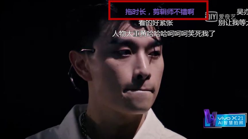 在《中国新说唱》的孤儿剪辑面前，吴亦凡都没人骂了…