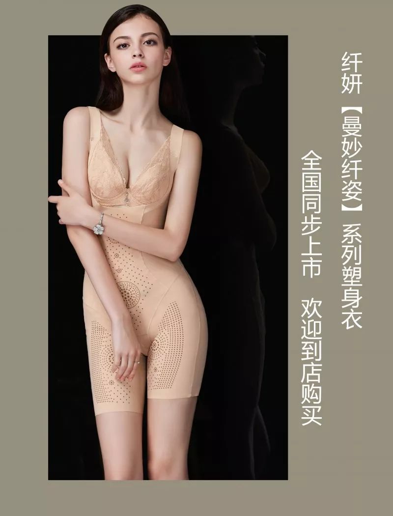 曼妙资内衣_内衣美女(3)