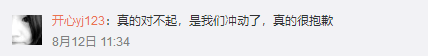 《新说唱》又被爆出抄袭？节目组终于能霸气回应：这锅我不背！