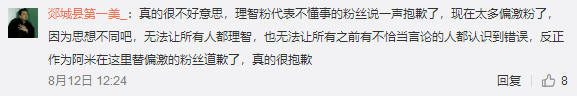 《新说唱》又被爆出抄袭？节目组终于能霸气回应：这锅我不背！