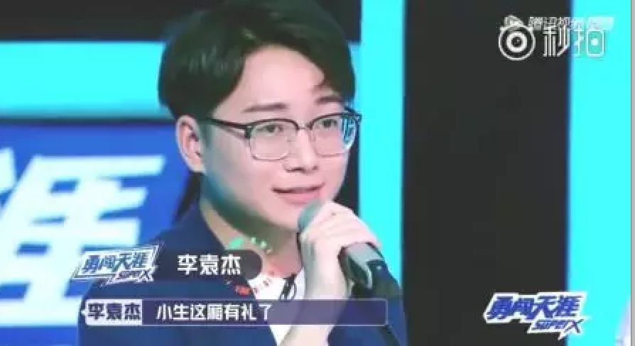 杨超越、李袁杰、曾轶可，究竟谁才是中国选秀的最强奇葩？