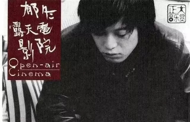 出狱后淡出乐坛，他是校园民谣的代表，是老狼、高晓松惦念至今的音乐天才