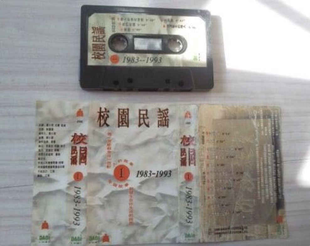 出狱后淡出乐坛，他是校园民谣的代表，是老狼、高晓松惦念至今的音乐天才