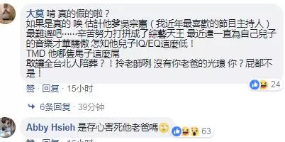 为了女朋友他要炸掉市政府，简直是星二代实力坑爹第一人！