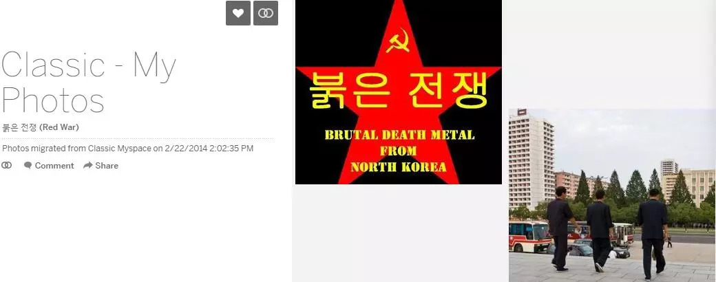 在朝鲜组建死亡金属乐队，是一种什么体验？