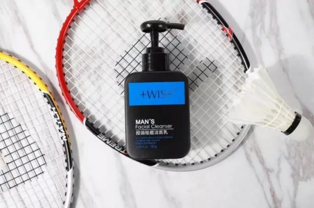 wis男士洗面奶效果好吗wis男士洗面奶的成分
