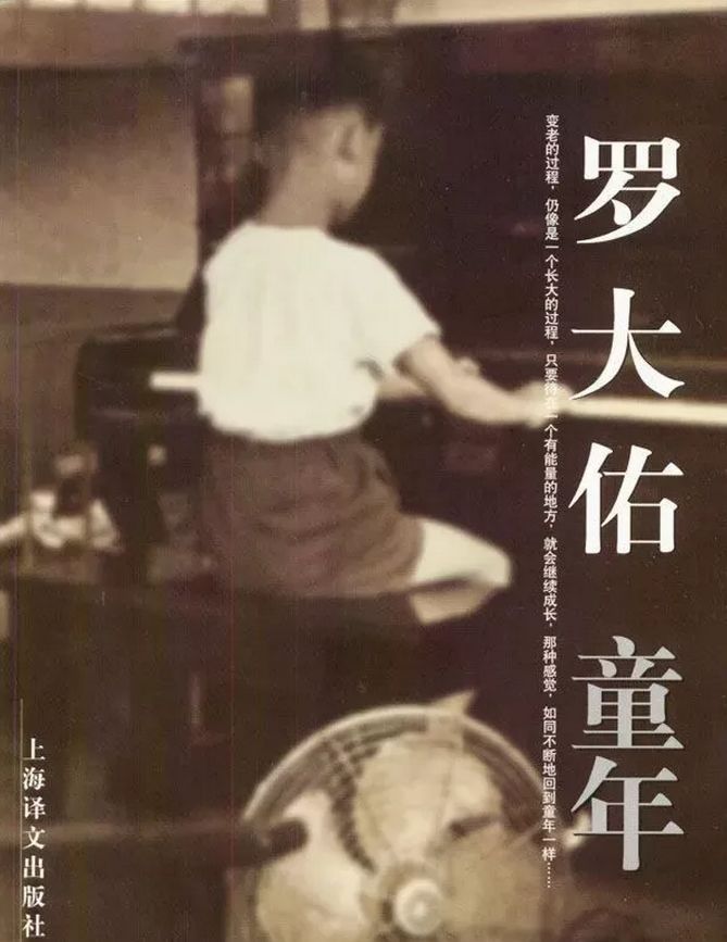 那些年，老师教给我们唱的歌，你还会几首？