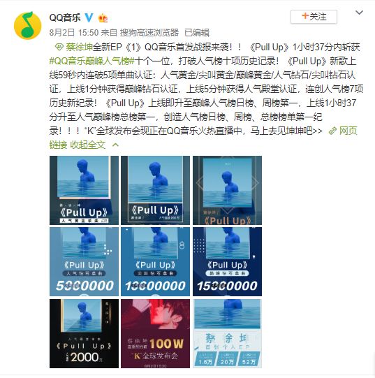 拥有顶级流量却仍坚持写歌创作，你凭什么说他靠脸吃饭？