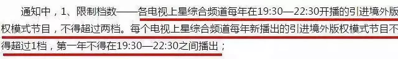 陷害明星入狱、葬送演艺生涯，韩国最变态的综艺，国内谁敢抄袭？