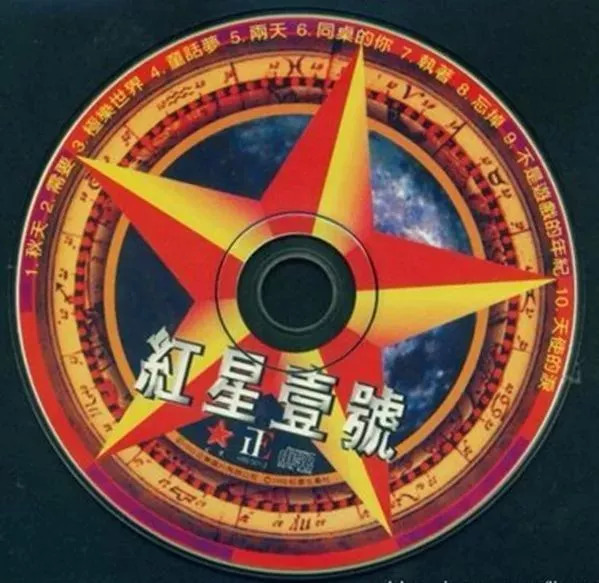 陈健添：我做音乐，摇滚就是优先的