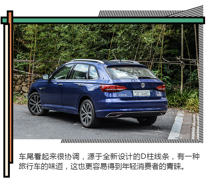 旅行车的韵味年轻人的新选择试驾朗逸两厢版