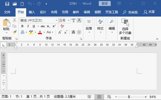 word工具栏图标大全图片