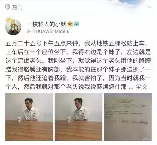 业主遭广场舞大妈围攻后身亡，这群老家伙可真牛逼！