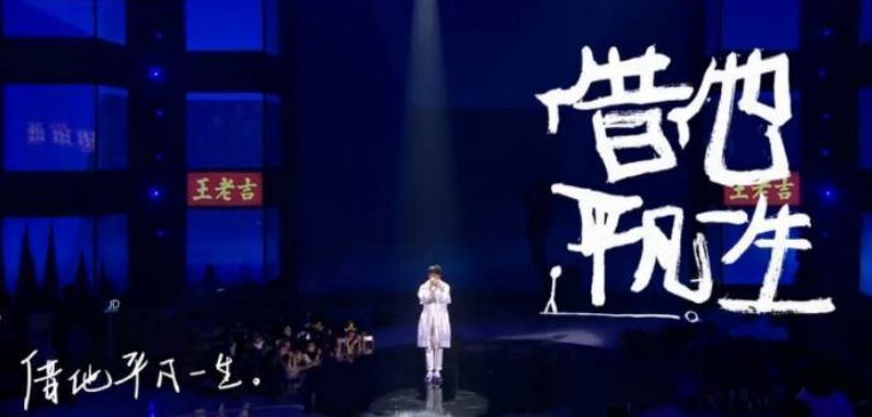 从羞涩男孩到巨星：错过毛不易的这场演唱会，你这个9月等于白过！