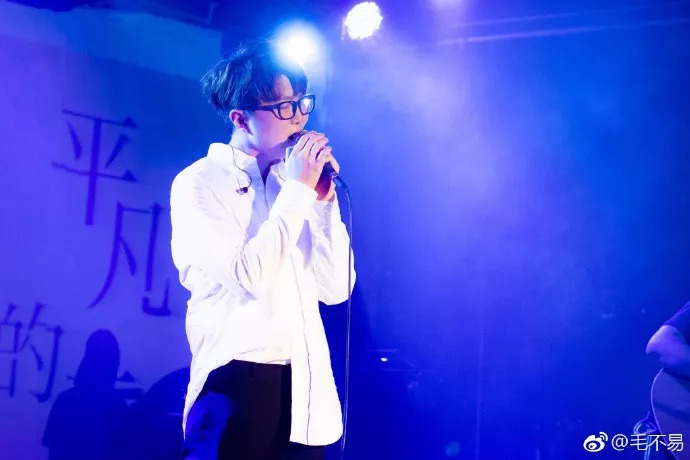 从羞涩男孩到巨星：错过毛不易的这场演唱会，你这个9月等于白过！