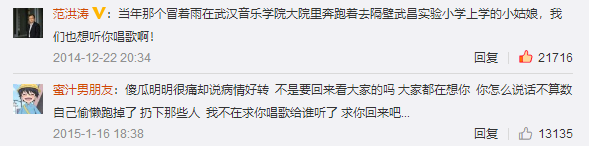 微博停更近4年评论竟多达300W条，姚贝娜为什么值得这么多人怀念？