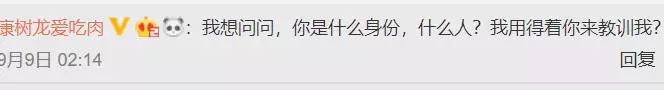 这个骂谢霆锋伪摇、周杰伦垃圾的《好声音》学员，活该被淘汰！