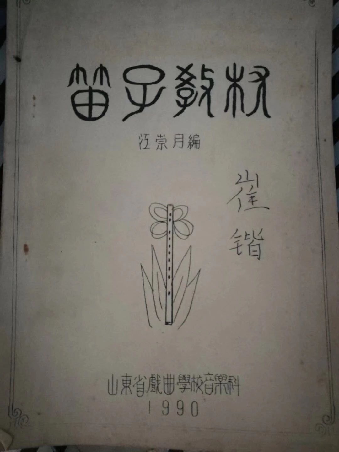 只有这20张老照片能证明，这支乐队曾经存在过，而且还特别牛逼！