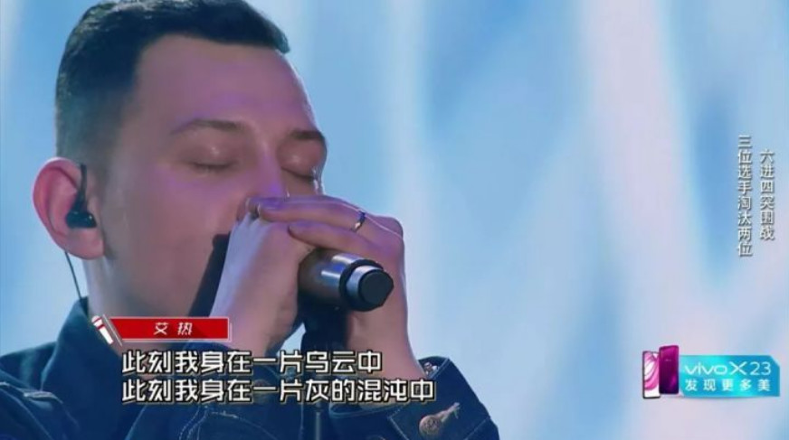 经过了淘汰又复活，现在到处疯传是八杀夺冠的艾热，为什么这么牛？