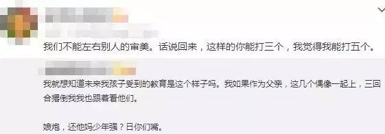 央视国庆晚会，吴亦凡哪来的脸敢C位出场？